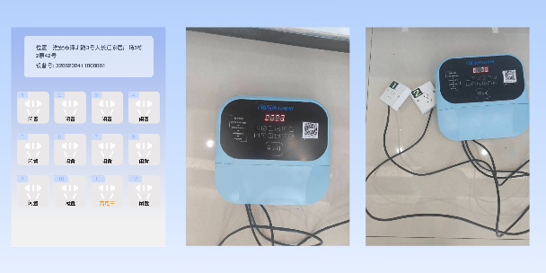 杨浦两轮电动车充电桩