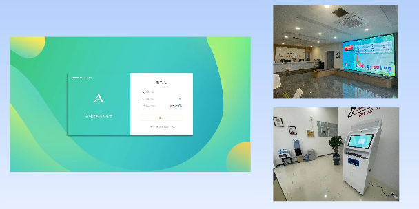 杨浦乡村政务平台