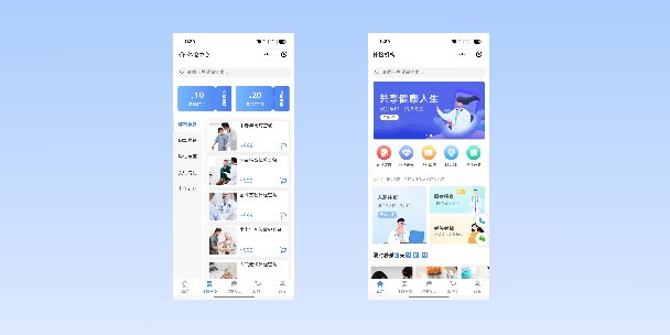 杨浦在线体检预约