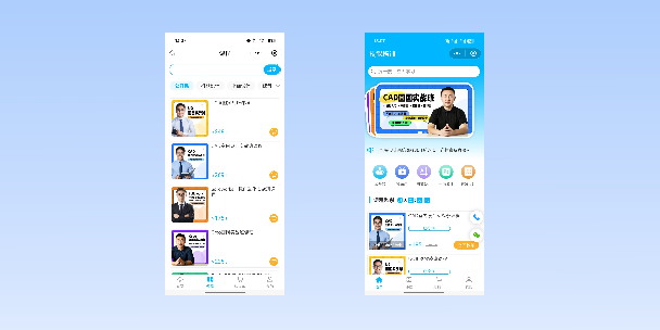 杨浦在线教育商城系统
