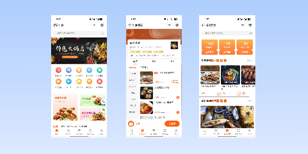 杨浦餐饮外卖小程序