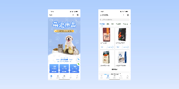 杨浦宠物用品小程序